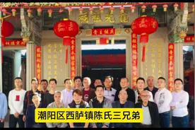 豪宅“英之园”将拆除，采用潮汕传统“驷马拖车”格局