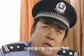 乘警发现可疑箱子，要求打开却遭到反对，这下更加可疑了