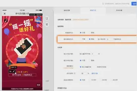 抽奖小程序制作简单新手教程来咯，一看就会！