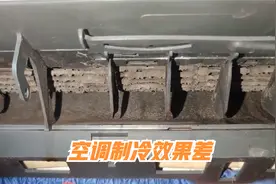 空调用久了制冷效果差，先别急着加氟，可能只是小问题，洗下就好视频封面