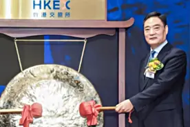 李志明被查！曾掌舵贵州银行3年，期间该行成功上市视频封面