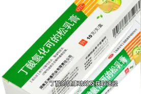 丁酸的健康功效及获取途径