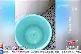 济南仲宫北村：自来水发黄有泥沙，自来水厂各种理由，居民不敢用视频封面
