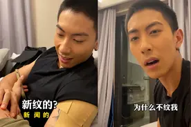 女友腿上纹了兄弟名字，被发现还死不悔改，直接把男友气哭超心酸视频封面