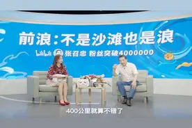局座解读石墨烯技术原理，这种新材料未来的前景如何？视频封面