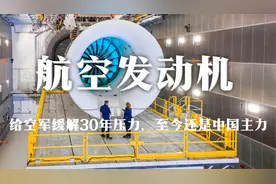 引进最成功航空发动机，给空军缓解30年压力，至今还是中国主力视频封面