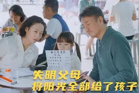 小时候父母为我们遮雨 长大后我们要为父母撑伞
