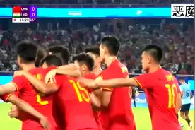 中国男足VS印度，8倍镜回放中国队精彩破门+中国点球让后卫罚！视频封面