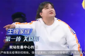 沈腾太沉了，玩滑梯直接飞了出去，贾玲直接笑抽了！视频封面