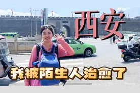武汉夫妻闹矛盾，在西安街头被陌生人劝架，原来西安人是这样的视频封面