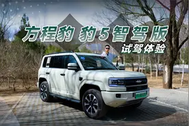 方程豹豹5智驾版试驾，天神之眼/华为乾崑智驾同台飙戏！