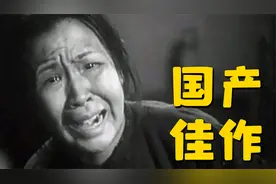 导演借了10个胆，才敢拍出这样的电影，看完我脊背发凉！视频封面