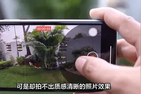 高端手机或专业相机拍照总是模糊？快门参数使用不当是罪魁祸首视频封面