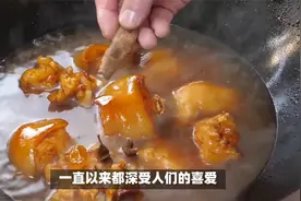 红烧猪蹄放什么香料最合适，分享这几个香料，色泽红亮、软烂入味