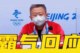 真相终于大白了，为何冬奥会没有准备泡菜？韩国再次尴尬不已视频封面