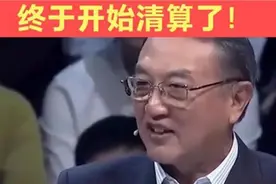 柳传志彻底慌了！泛海控股被查，国家终于开始出手了！视频封面
