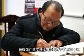 公办教师调入镇政府30年退休发现没编制视频封面