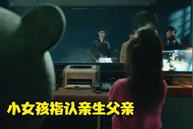 无尽的尽头，亲爹后妈害娃案迎来大结局，涂怀伟罪有应得视频封面