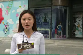 好消息，郑州要有市内免税店了！这些旅客可以享受免税政策视频封面