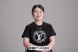 “相亲千次遇到我老公，他收入万多，我创业已经赚了几千万了”视频封面