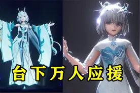 明明不是人类，却有万人来看她的演唱会？不愧是中国第一虚拟歌姬