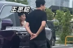 私生女风波后王思聪终于露面，违规停车引热议，未来可能定居日本视频封面