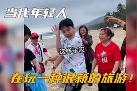 当代年轻人的新型旅游方式：直接报名老年旅游团，还给介绍对象！视频封面