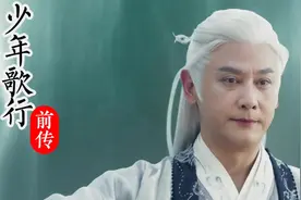 李长生活了180岁，换了6个身份，每一世都是天下第一！