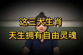 野心与能力并存，果断行动无畏惧，这三大生肖上榜你在其中吗