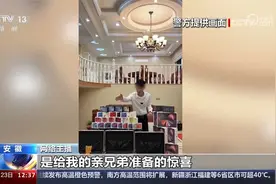 送手机送黄金 用我的方式让你开心到爆炸？主播诱骗网友刷礼物视频封面