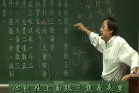 倪海厦，厚朴三物汤，便秘且痛的时候用它