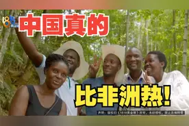 非洲媳妇Rose带丽水丈夫回娘家：出发前赶集选购礼物