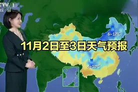 长沙天气预报 未来三天长沙依然是艳阳天，秋高气爽视频封面