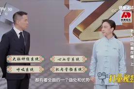 八段锦的动作比较缓和，对人的大脑神经系统、心血管系统等有益处