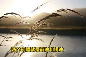 别人问你工资多少，聪明人这样回答，既不尴尬也不得罪人！