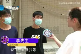 找工作实习，岗前培训让办分期交了9800元？培训完了一直让等视频封面