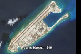 永暑礁永暑岛机场（中国实际控制，越南菲律宾：索要）视频封面