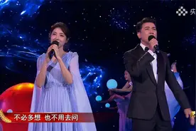 七次搭档！曾黎、保剑锋在总台丰晚合唱《最美中国人》