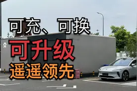 实拍蔚来电池升级，5分钟 75度电池包直升100度