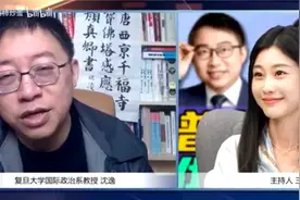 沈逸：   谷歌为啥退出中国，  他心里没数吗？视频封面