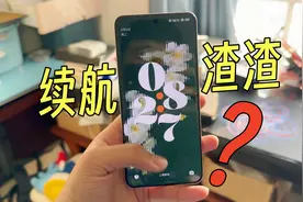 小米14 Ultra续航很垃？带去湛江使用一天，究竟能坚持多久呢视频封面