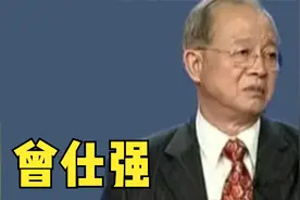 曾仕强：整天对你笑嘻嘻的人，你要提防他