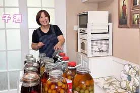 神仙颜值！历时365天，7款自制梅子酒终极测评，冠军是它！视频封面