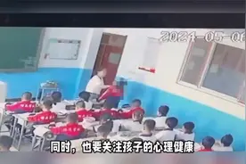 广东一女老师唆使全班同学轮流拍打一名同学？真相到底如何？视频封面
