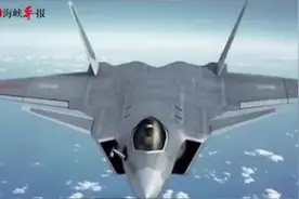 台媒讨论歼-20现身台海，张延廷：台湾根本看不见歼..视频封面