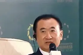 未来五年，房子是白菜价还是黄金价？李嘉诚与王健林的判断一致视频封面