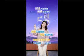 💫创业大盘宽基 创新驱动成长——富国创业板50ETF（159371）视频封面