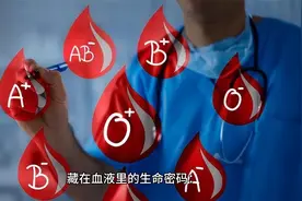 藏在血液里的生命密码：这4种微量元素决定你的健康寿命