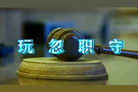 国家机关工作人员不履行或不正确履行应负的职责，就属于玩忽职守