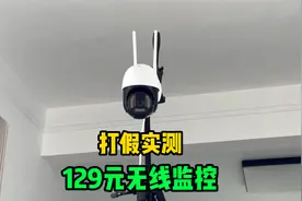 打假实测129元4G监控，不需要拉网线不需要WIFI，插电就能使用？